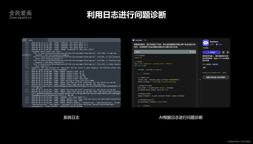 5条实用经验 教你如何用AI轻松开发软硬件产品